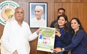  मुख्यमंत्री भूपेश बघेल ने नवसृजन एक परिचर्चा के पोस्टर का किया विमोचन