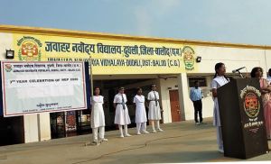  जवाहर नवोदय विद्यालय में विभिन्न गतिविधियों का आयोजन