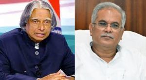  मुख्यमंत्री ने पूर्व राष्ट्रपति डॉ. कलाम की पुण्यतिथि पर उन्हें किया नमन
