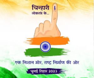  प्रदेश में 2 अगस्त को मतदाता सूची के प्रारम्भिक प्रकाशन के साथ शुरू हो जाएगी निर्वाचन की तैयारी