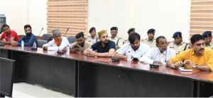  शान्ति समिति की बैठक सम्पन्न