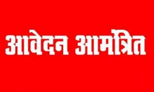 अन्य पिछड़ा वर्ग छात्रावास संचालन के लिए मकान मालिक 31 जुलाई तक कर सकते हैं आवेदन