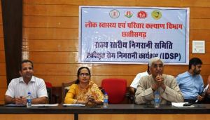  उप मुख्यमंत्री ने ली आईडीएसपी के राज्य स्तरीय निगरानी समिति की बैठक
