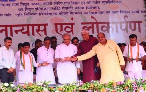  मुख्यमंत्री   भूपेश बघेल ने मोर बिजली एप के नए वर्जन 2.0 को किया लांच
