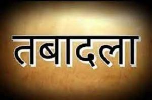  राज्य में 132 नायब तहसीलदारों का हुआ ट्रांसफर