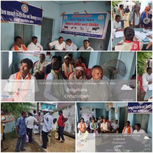 पशु चिकित्सालय बेलगहना में लगाया गया पशुपालक किसानों के लिए केसीसी शिविर
