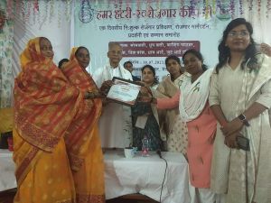  महिला प्रशिक्षण एवं रोजगार के माध्यम से ग्रामीण और शहरी महिलाओं को सशक्त बनाना होगा- ताम्रध्वज साहू