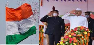  स्वतंत्रता दिवस समारोह के आयोजन को लेकर दिशा-निर्देश जारी  