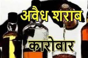  बालोद जिले में शराब के अवैध निर्माण, विक्रय, परिवहन करने वालों के विरूद्ध की जा रही है निरंतर कार्रवाई 