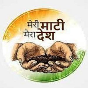 प्रत्येक ग्राम पंचायत में वसुधा वंदन कार्यक्रम में रोपे जाएंगे कम से कम 75 पौधे