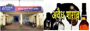  पुलिसिया कार्यवाही के बाद बडग़ांव - कुटेसर में पियक्कड़ों का मजमा गायब, ग्रामीणों को राहत