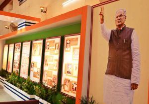 आजादी की 76वीं वर्षगांठ पर जनसंपर्क विभाग द्वारा छायाचित्र प्रदर्शनी 