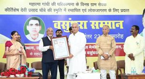  जो स्वांतः सुखाय और जनहित में लिखते हैं उन्हें नियमित लिखना चाहिए : मुख्यमंत्री  