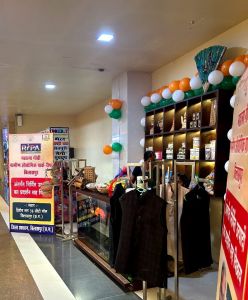  रीपा के उत्पादों की बिक्री हेतु सिटी मॉल में खुला &lsquo;&lsquo;रीपा स्टोर&rsquo;&rsquo;