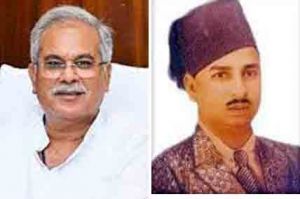  मुख्यमंत्री  भूपेश बघेल ने महाराजा चक्रधर सिंह की जयंती पर उन्हें किया नमन