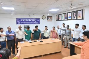 निगम के अधिकारियों/कर्मचारियों ने सदभावना दिवस पर ली शपथ