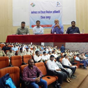  मतदान केंद्रों पर बिजली, पानी, दिव्यांगजनों के लिए रैम्प आदि मूलभूत सुविधाएं हों: कलेक्टर
