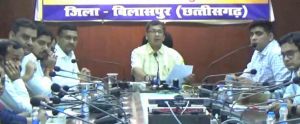निर्वाचन कार्य पूरी पारदर्शिता से करें :  कलेक्टर