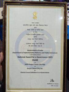 मोर रायपुर एप्प को मिला नेशनल ई-गवर्नेंस अवार्ड