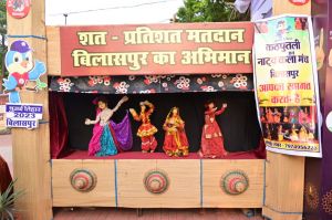कठपुतली नृत्य बना आकर्षण का केंद्र, रोचक नृत्यों से मतदाताओं को दिया मतदान का संदेश