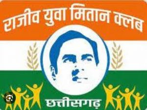  राशन कार्ड से लेकर जाति प्रमाण पत्र तक हर सुविधा देने में आम जनों का सहयोग कर रहे राजीव युवा मितान क्लब के सदस्य