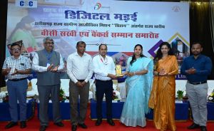  दूरस्थ क्षेत्रों में बैंकिंग सेवाएं पहुंचाने में उत्कृष्ट कार्य करने वाली बीसी सखियों का हुआ सम्मान