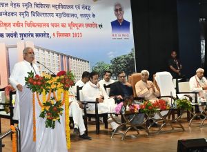  हीरक जयंती पर रायपुर मेडिकल कॉलेज को मिला उपहार, मुख्यमंत्री ने मेडिकल कॉलेज के 700 बिस्तर क्षमता वाले नए चिकित्सालय भवन का किया भूमिपूजन