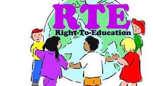  आरटीई के लंबित भुगतान के लिए निजी विद्यालय कर सकेंगे दावा 