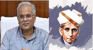  मुख्यमंत्री ने अभियंता दिवस की दी शुभकामनाएं