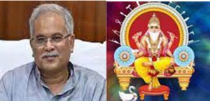  मुख्यमंत्री ने प्रदेशवासियों को विश्वकर्मा जयंती की दी शुभकामनाएं