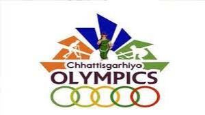 संभाग स्तरीय छत्तीसगढ़िया ओलंपिक प्रतियोगिता 19 व 21 सितंबर को