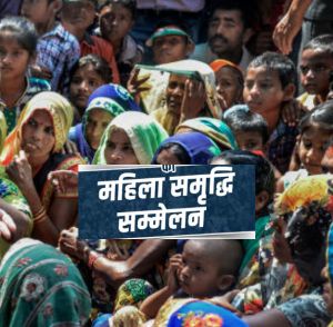 छत्तीसगढ़ में महिला स्वावलंबन का ऐतिहासिक दिन: राज्य सरकार द्वारा महिला समूहों और महिलाओं की आत्मनिर्भरता के लिए एक दिन में सर्वाधिक ऋण राशि का अंतरण