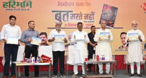  संवेदनाओं से जुड़ी, हमारी चेतना का विस्तार करने वाली पुस्तकों की आज सबसे ज्यादा आवश्यकता: मुख्यमंत्री  