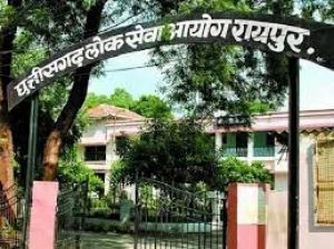 उत्तर पुस्तिका में पहचान चिन्ह दर्शित करने के कारण अभ्यर्थी अनर्ह घोषित: पीएससी ने स्पष्ट की स्थिति 