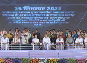 सांसद राहुल गांधी और मुख्यमंत्री भूपेश बघेल आवास न्याय सम्मेलन में हुए शामिल सांसद राहुल गांधी और मुख्यमंत्री भूपेश बघेल आवास न्याय सम्मेलन में हुए शामिल