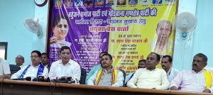चुनाव के लिए बहुजन समाज पार्टी और गोंडवाना गणतंत्र पार्टी के बीच गठबंधन