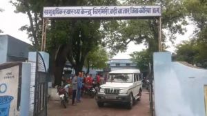  चिरमिरी सामुदायिक स्वास्थ्य केंद्र के 100 बिस्तर अस्पताल में उन्नयन के लिए 94 पदों की मंजूरी