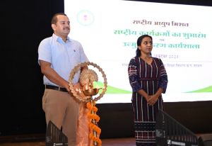 राष्ट्रीय आयुष मिशन के तहत 9 नए राष्ट्रीय कार्यक्रमों का शुभारंभ राष्ट्रीय आयुष मिशन के तहत 9 नए राष्ट्रीय कार्यक्रमों का शुभारंभ