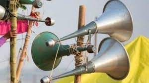 लाउड स्पीकर के लिये सक्षम अधिकारी से लेनी होगी अनुमति लाउड स्पीकर के लिये सक्षम अधिकारी से लेनी होगी अनुमति