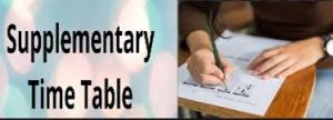 हेमचंद यादव विश्वविद्यालय की पूरक परीक्षा का टाइम-टेबल जारी हेमचंद यादव विश्वविद्यालय की पूरक परीक्षा का टाइम-टेबल जारी