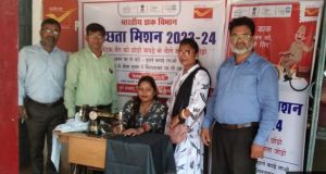 पुराना कपड़ा लाए, थैला सिलाकर ले जाए, प्लास्टिक प्रदूषण रोकने डाकघर का अनूठा प्रयास. पुराना कपड़ा लाए, थैला सिलाकर ले जाए, प्लास्टिक प्रदूषण रोकने डाकघर का अनूठा प्रयास.