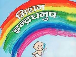  सघन मिशन इन्द्रधनुष 5.0 का तीसरा चरण 25 अक्टूबर से 