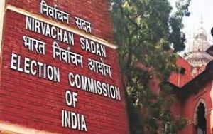 भारत निर्वाचन आयोग द्वारा दुर्ग जिला के लिए प्रेक्षक नियुक्त भारत निर्वाचन आयोग द्वारा दुर्ग जिला के लिए प्रेक्षक नियुक्त