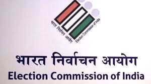  रायपुर जिला : नामांकन के पहले दिन 34 नाम निर्देशन पत्र लिए गए