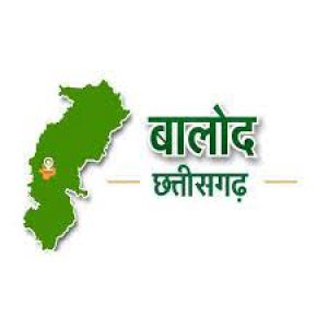  बालोद जिलेे के तीनों विधानसभा क्षेत्र के लिए नामांकन शुरू