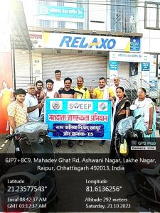 स्वीप कार्यक्रम के अंतर्गत मतदाता जागरूकता अभियान स्वीप कार्यक्रम के अंतर्गत मतदाता जागरूकता अभियान