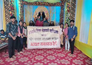 दुर्गा पंडालों में भी गूंजा शत-प्रतिशत मतदान, बिलासपुर का अभिमान दुर्गा पंडालों में भी गूंजा शत-प्रतिशत मतदान, बिलासपुर का अभिमान