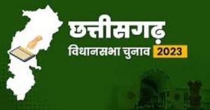 रायपुर जिले में आज 19 नामांकन पत्र दाखिल, 36 नामांकन आवेदन लिए गए