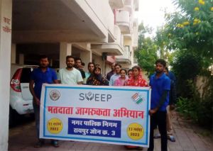 नागरिकों ने ली शत-प्रतिशत मतदान की सामूहिक शपथ