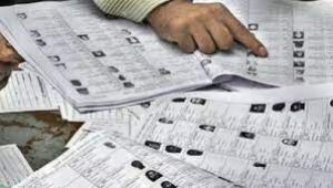  घर बैठे जाने कि मतदाता सूची में आपका नाम है या नहीं